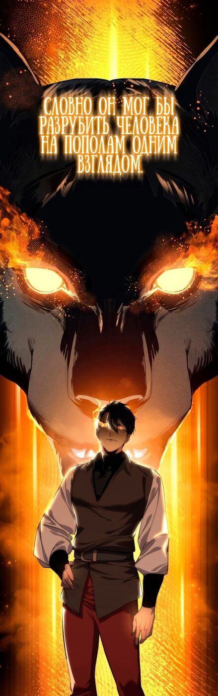 Страница 20 главы 13 манги Звёздный мастер меча / The Stellar Swordmaster