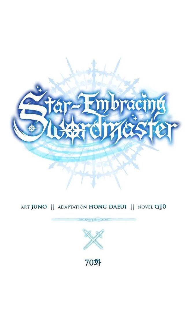 Страница 36 главы 70 манги Звёздный мастер меча / The Stellar Swordmaster
