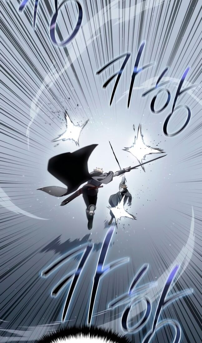 Страница 76 главы 50 манги Звёздный мастер меча / The Stellar Swordmaster