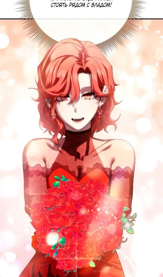 Страница 108 главы 65 манги Звёздный мастер меча / The Stellar Swordmaster