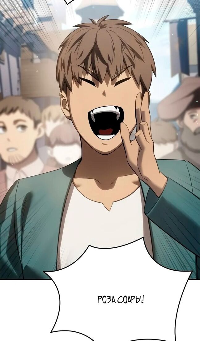 Страница 123 главы 65 манги Звёздный мастер меча / The Stellar Swordmaster