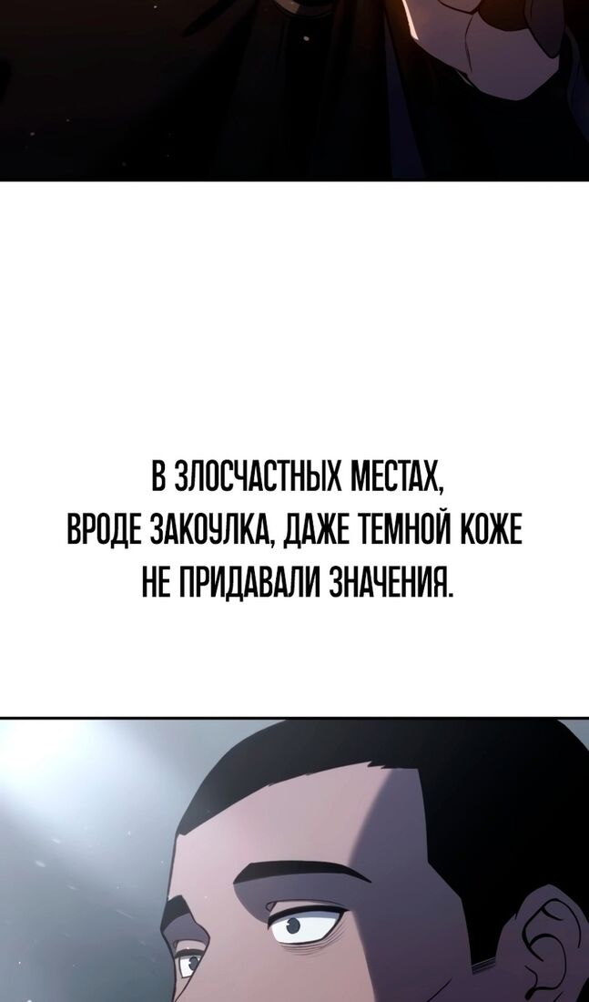 Страница 29 главы 42 манги Звёздный мастер меча / The Stellar Swordmaster