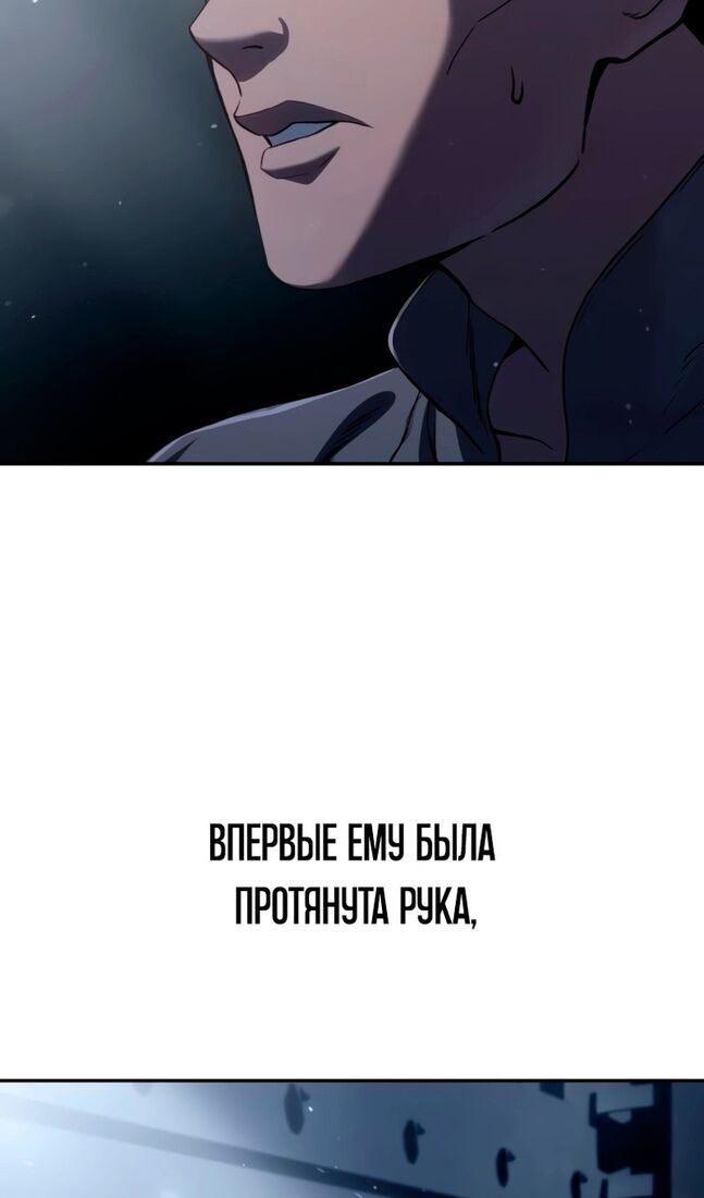 Страница 30 главы 42 манги Звёздный мастер меча / The Stellar Swordmaster