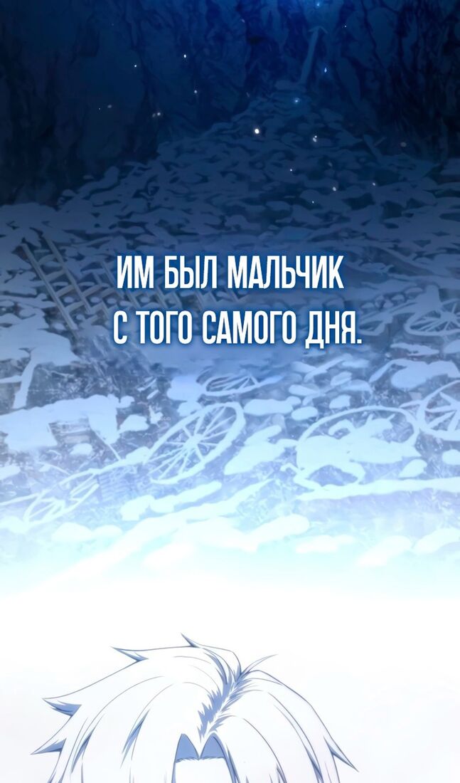 Страница 33 главы 42 манги Звёздный мастер меча / The Stellar Swordmaster