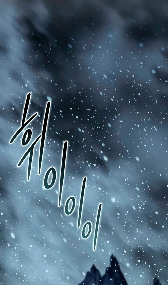 Страница 112 главы 64 манги Звёздный мастер меча / The Stellar Swordmaster