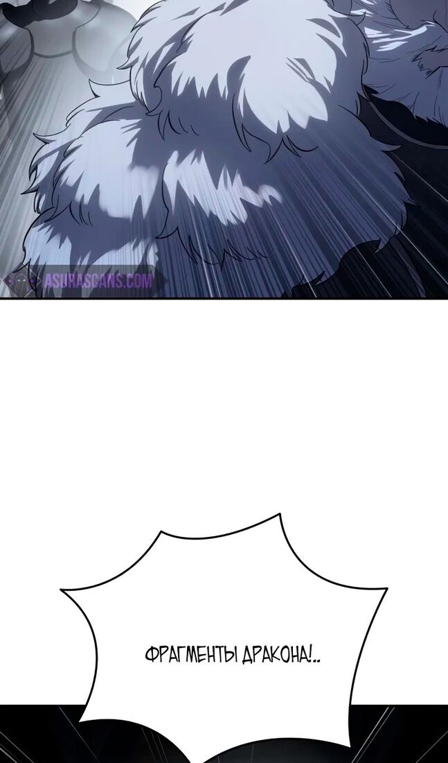 Страница 120 главы 64 манги Звёздный мастер меча / The Stellar Swordmaster