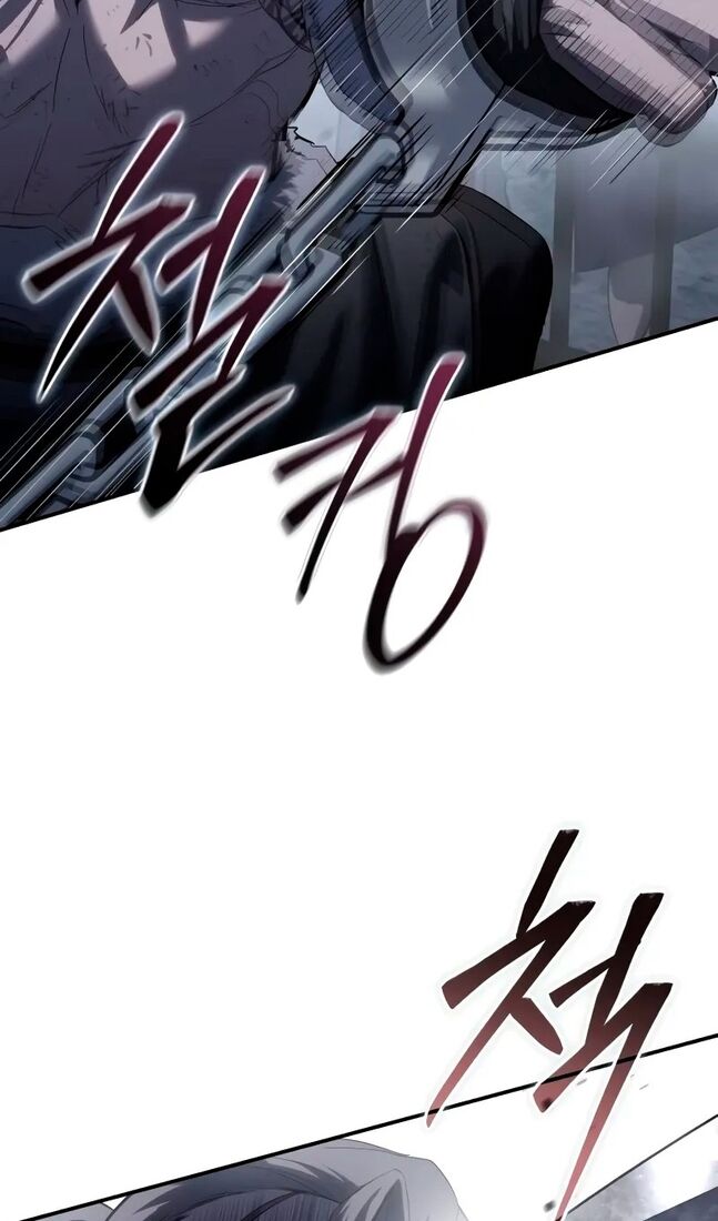 Страница 81 главы 64 манги Звёздный мастер меча / The Stellar Swordmaster