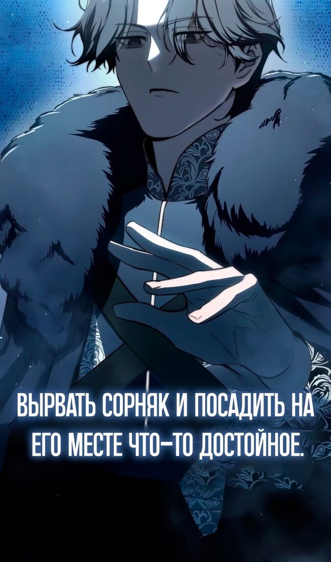 Страница 100 главы 41 манги Звёздный мастер меча / The Stellar Swordmaster