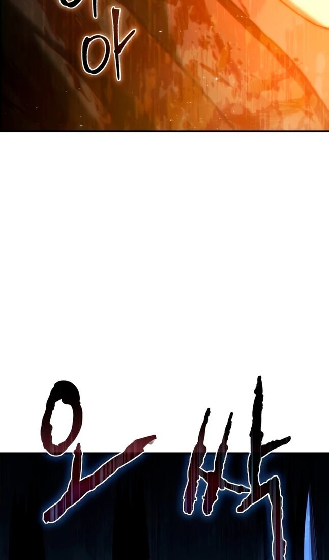 Страница 11 главы 41 манги Звёздный мастер меча / The Stellar Swordmaster