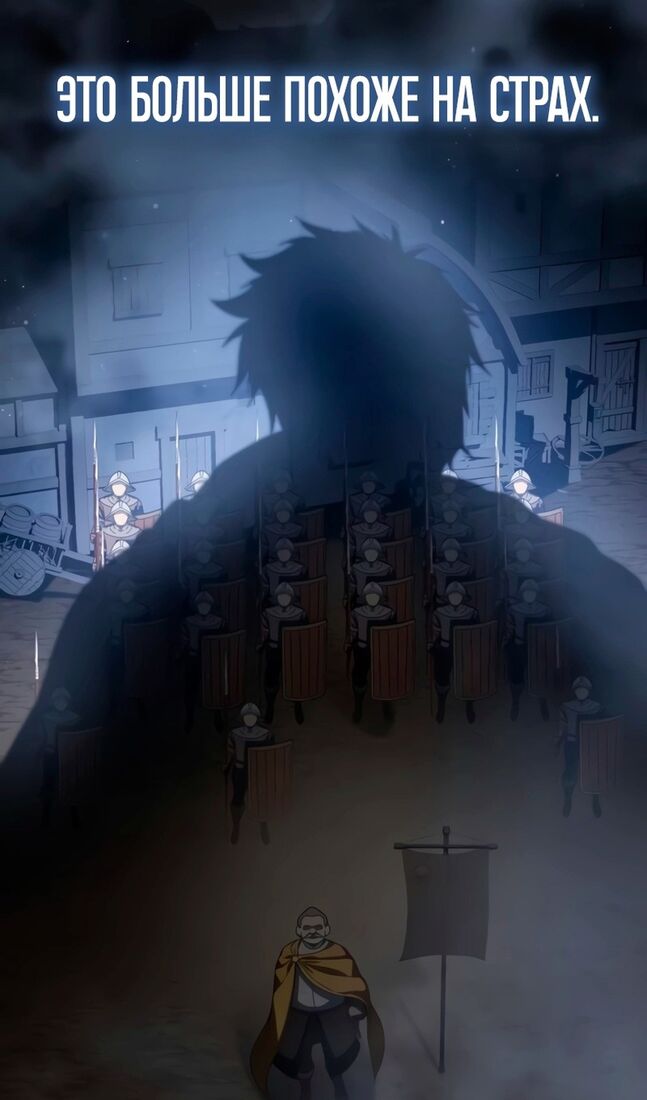 Страница 19 главы 41 манги Звёздный мастер меча / The Stellar Swordmaster