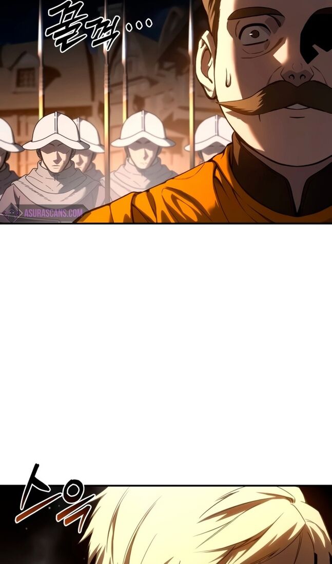 Страница 22 главы 41 манги Звёздный мастер меча / The Stellar Swordmaster