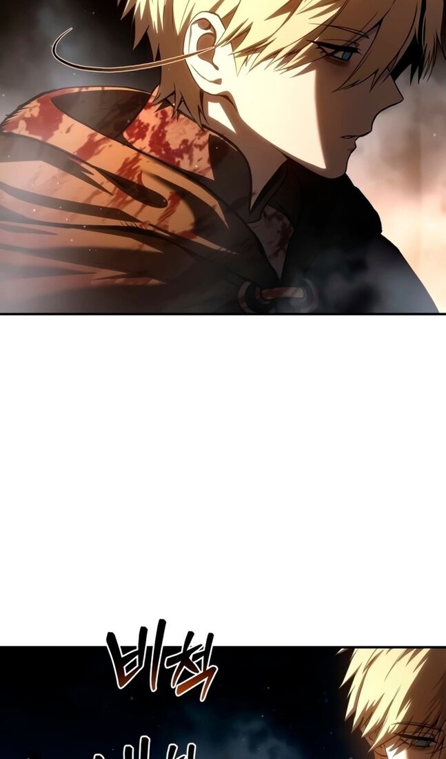 Страница 23 главы 41 манги Звёздный мастер меча / The Stellar Swordmaster