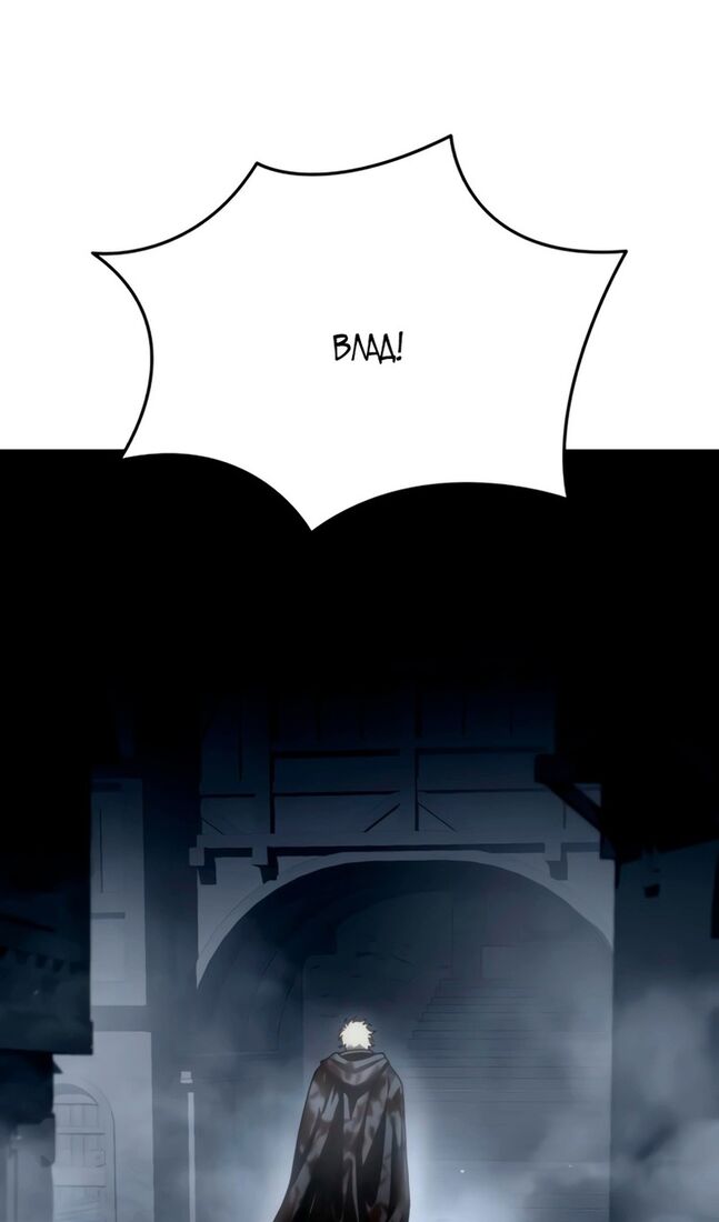 Страница 25 главы 41 манги Звёздный мастер меча / The Stellar Swordmaster