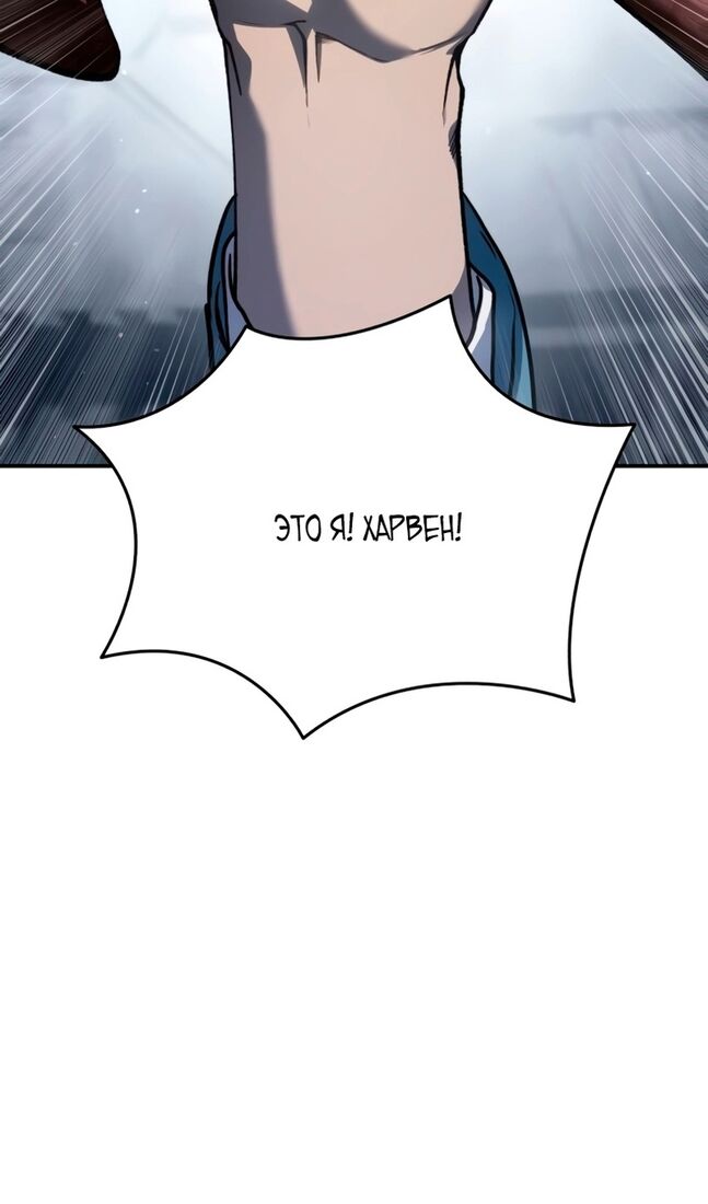 Страница 29 главы 41 манги Звёздный мастер меча / The Stellar Swordmaster