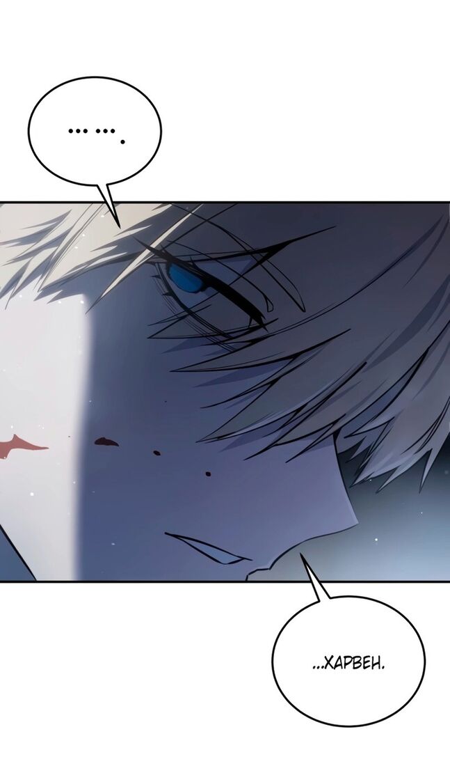 Страница 30 главы 41 манги Звёздный мастер меча / The Stellar Swordmaster