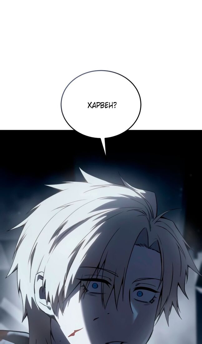 Страница 34 главы 41 манги Звёздный мастер меча / The Stellar Swordmaster