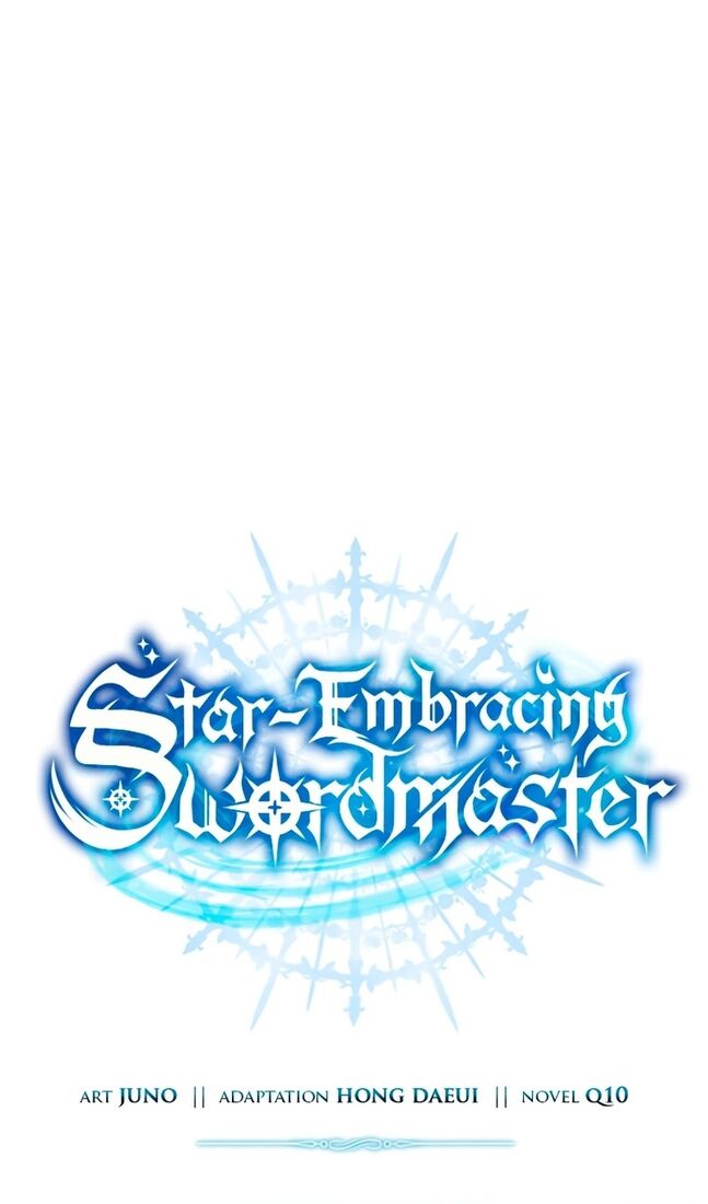 Страница 52 главы 41 манги Звёздный мастер меча / The Stellar Swordmaster