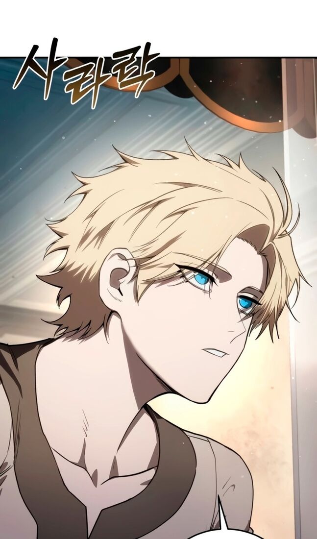 Страница 55 главы 41 манги Звёздный мастер меча / The Stellar Swordmaster