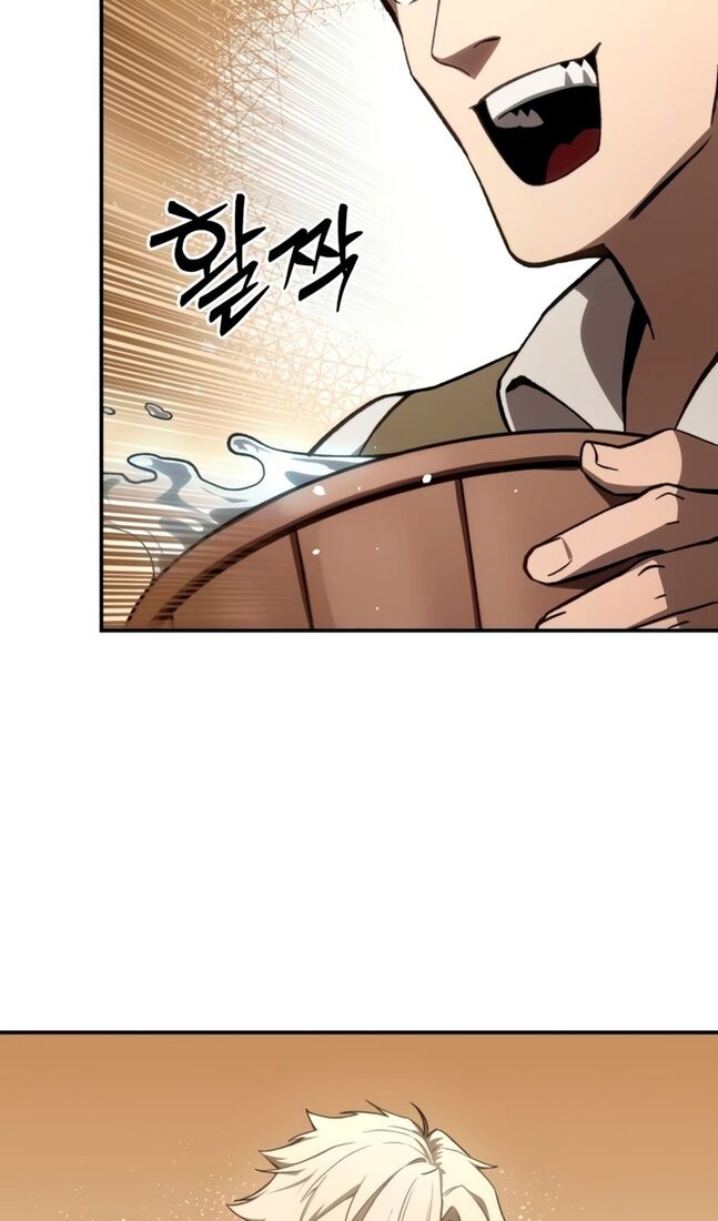 Страница 74 главы 41 манги Звёздный мастер меча / The Stellar Swordmaster