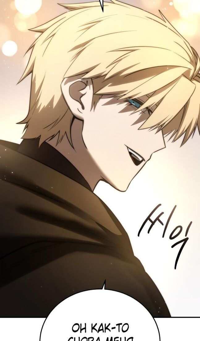 Страница 117 главы 63 манги Звёздный мастер меча / The Stellar Swordmaster