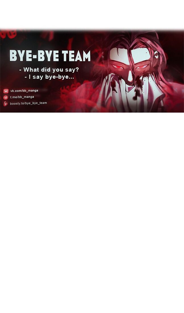 Страница 139 главы 63 манги Звёздный мастер меча / The Stellar Swordmaster