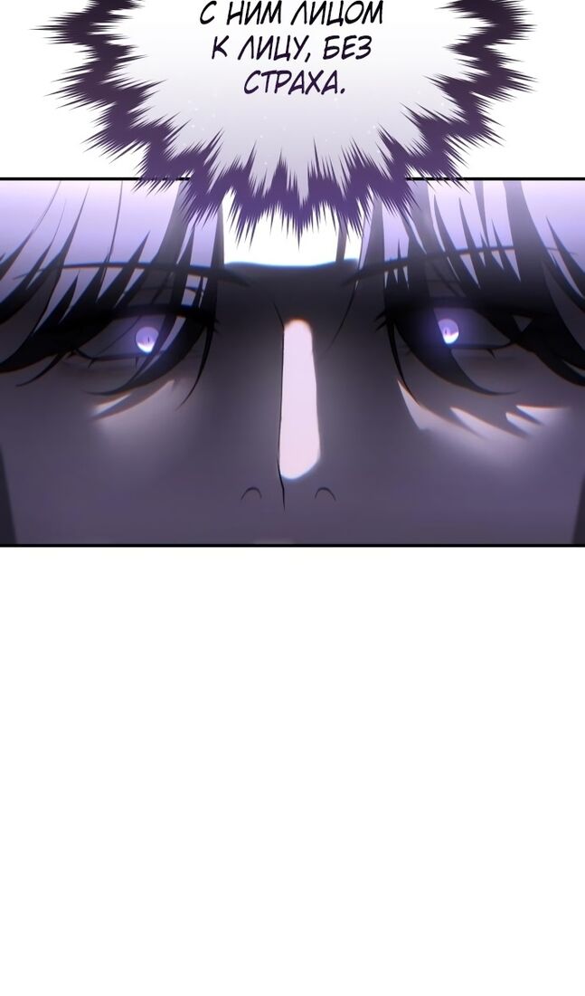 Страница 39 главы 63 манги Звёздный мастер меча / The Stellar Swordmaster