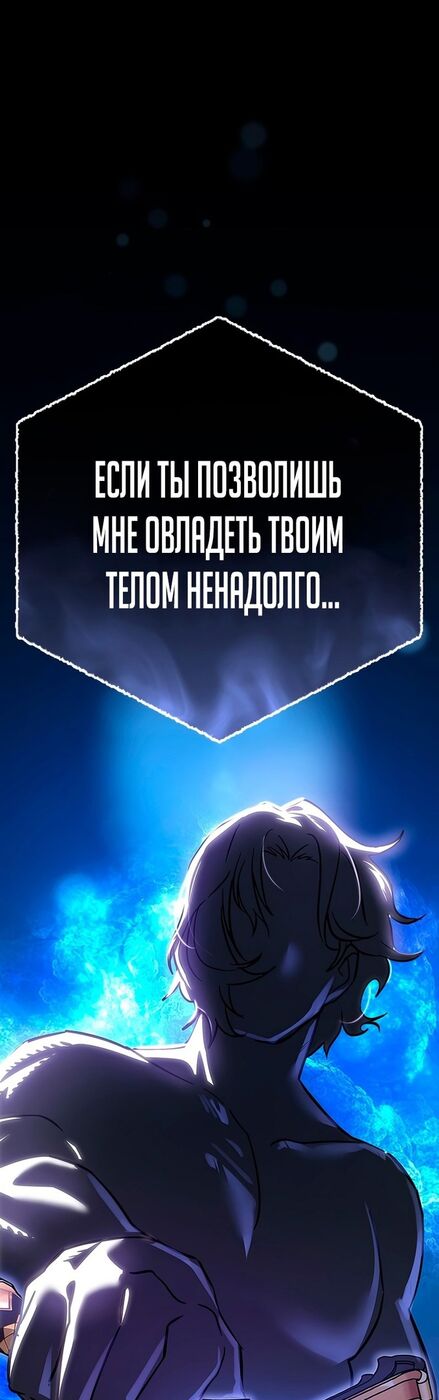 Страница 26 главы 11 манги Звёздный мастер меча / The Stellar Swordmaster