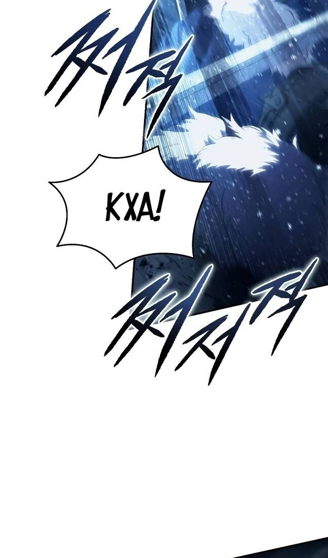 Страница 109 главы 73 манги Звёздный мастер меча / The Stellar Swordmaster