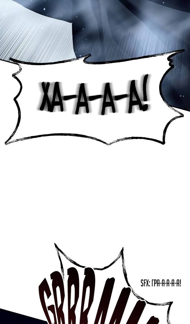 Страница 120 главы 73 манги Звёздный мастер меча / The Stellar Swordmaster