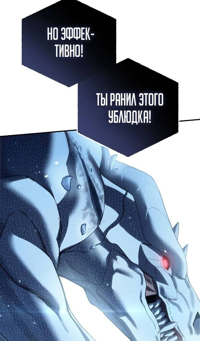 Страница 126 главы 73 манги Звёздный мастер меча / The Stellar Swordmaster