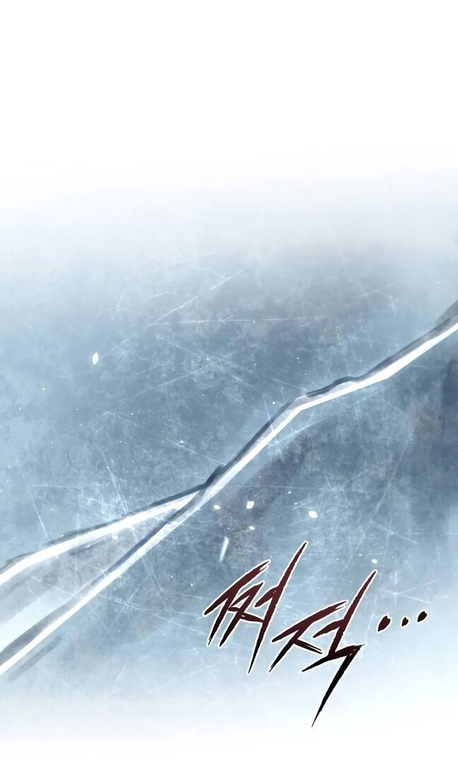 Страница 141 главы 73 манги Звёздный мастер меча / The Stellar Swordmaster