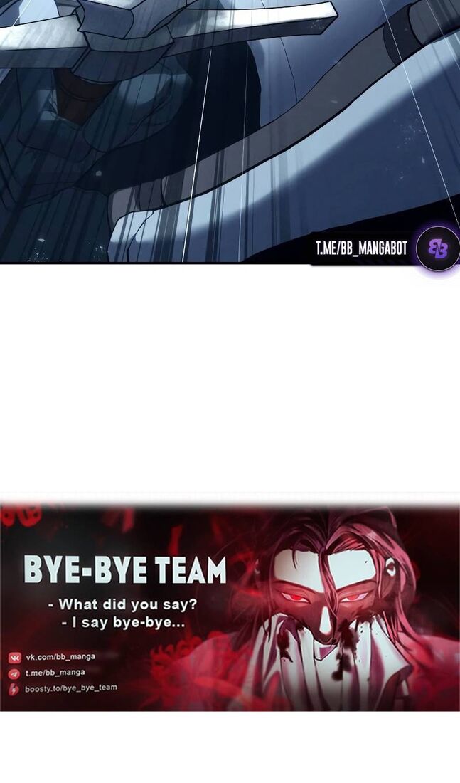 Страница 145 главы 73 манги Звёздный мастер меча / The Stellar Swordmaster