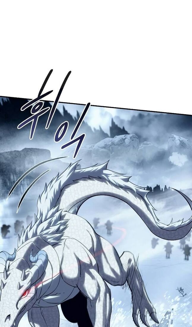 Страница 18 главы 73 манги Звёздный мастер меча / The Stellar Swordmaster