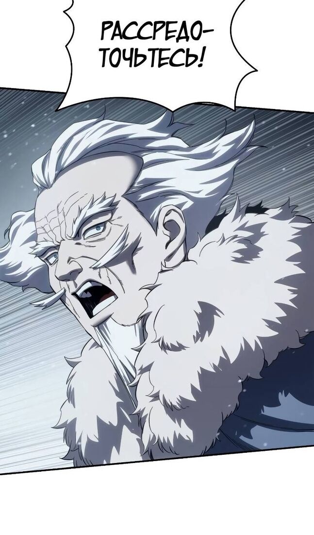 Страница 33 главы 73 манги Звёздный мастер меча / The Stellar Swordmaster