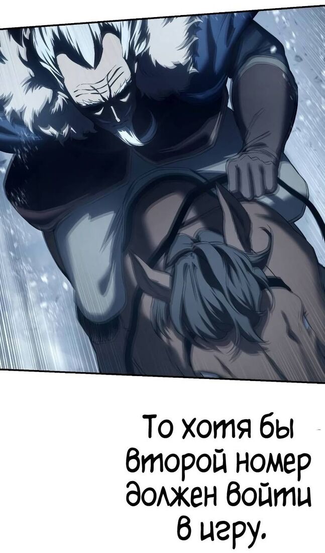 Страница 42 главы 73 манги Звёздный мастер меча / The Stellar Swordmaster