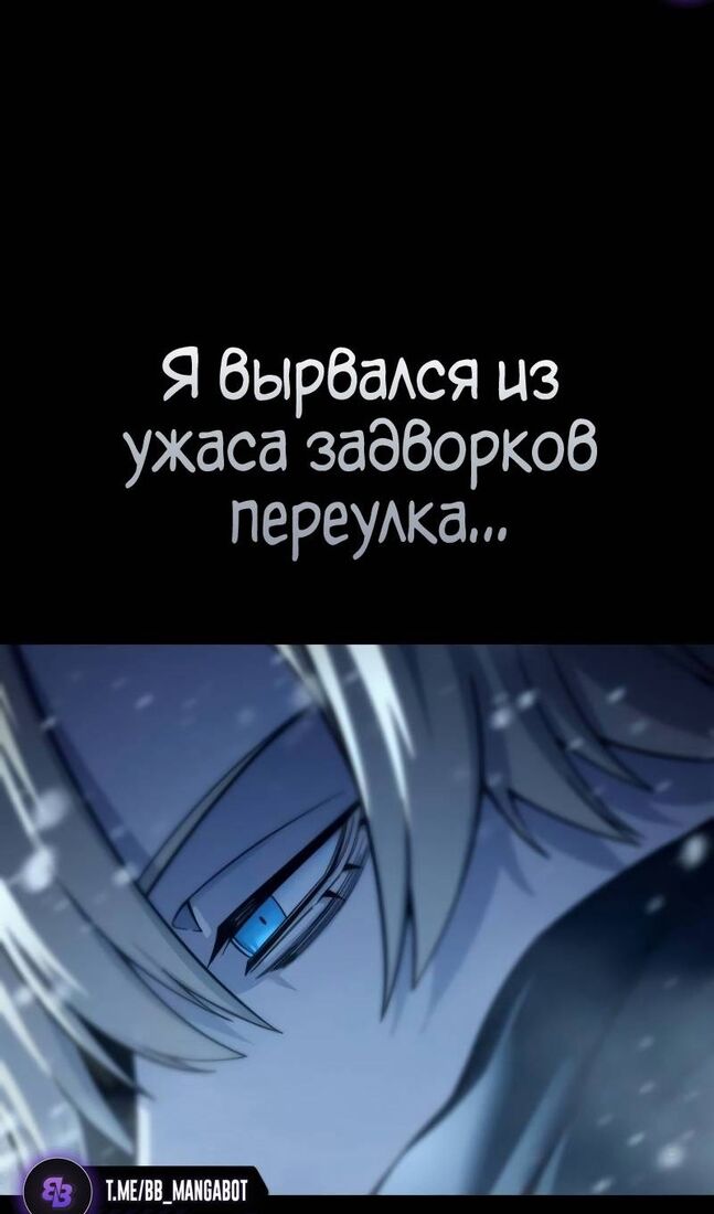 Страница 58 главы 73 манги Звёздный мастер меча / The Stellar Swordmaster