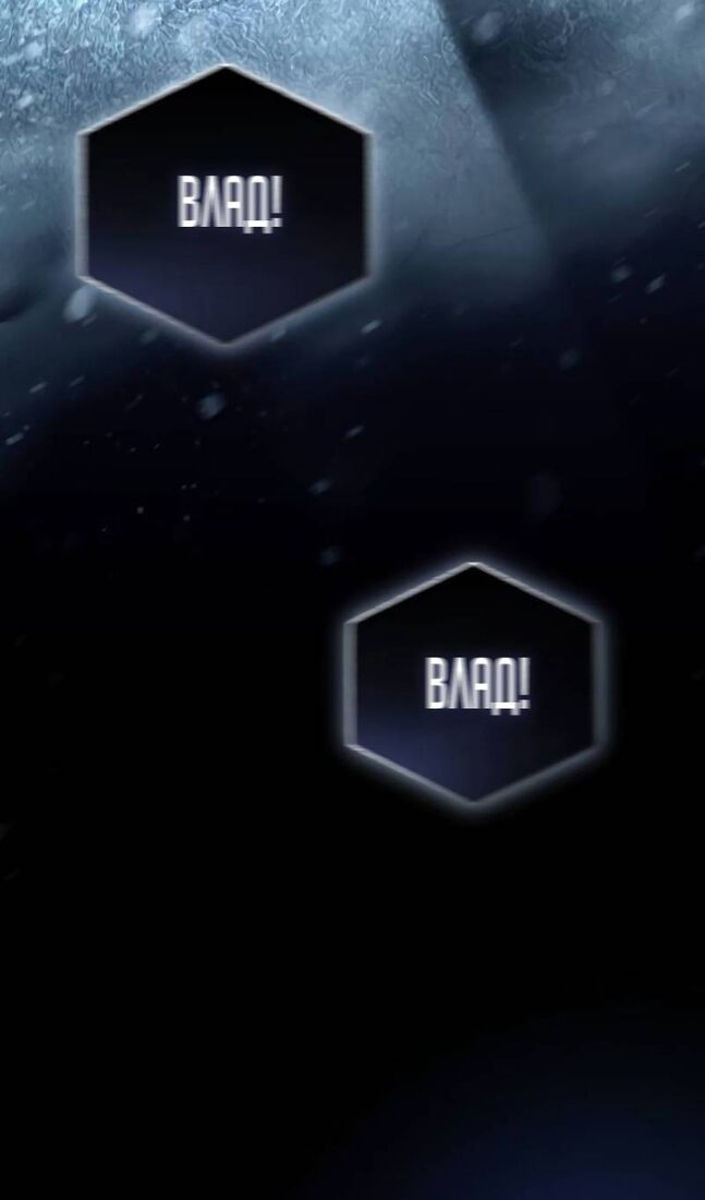 Страница 62 главы 73 манги Звёздный мастер меча / The Stellar Swordmaster