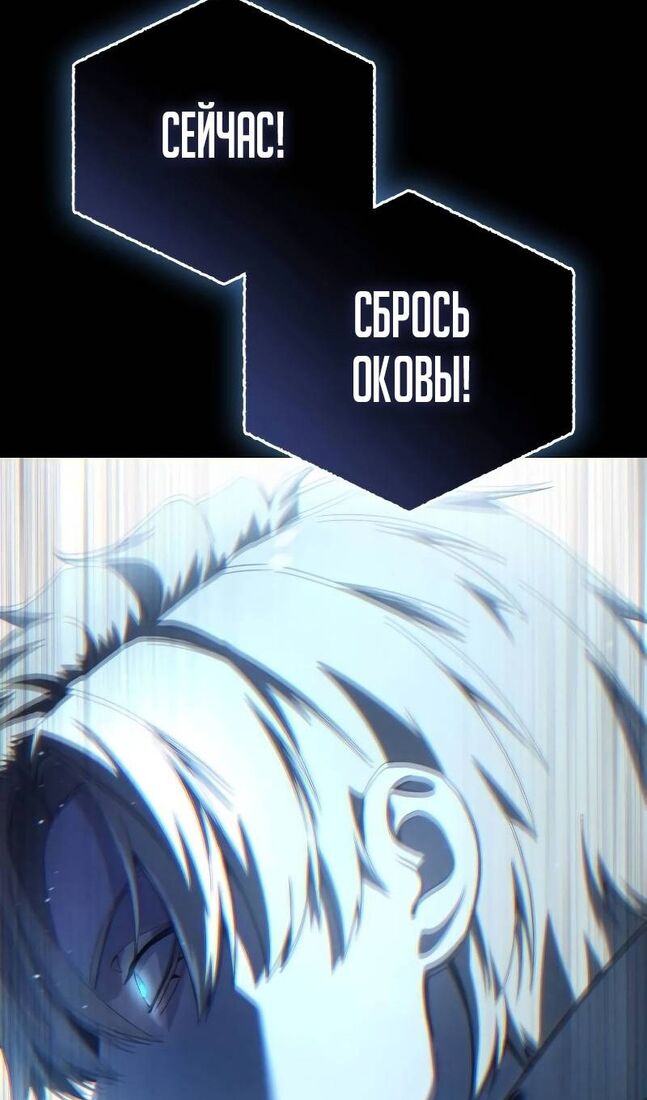 Страница 71 главы 73 манги Звёздный мастер меча / The Stellar Swordmaster