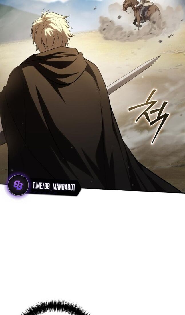 Страница 125 главы 60 манги Звёздный мастер меча / The Stellar Swordmaster