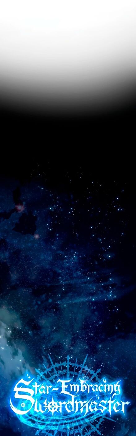 Страница 15 главы 33 манги Звёздный мастер меча / The Stellar Swordmaster