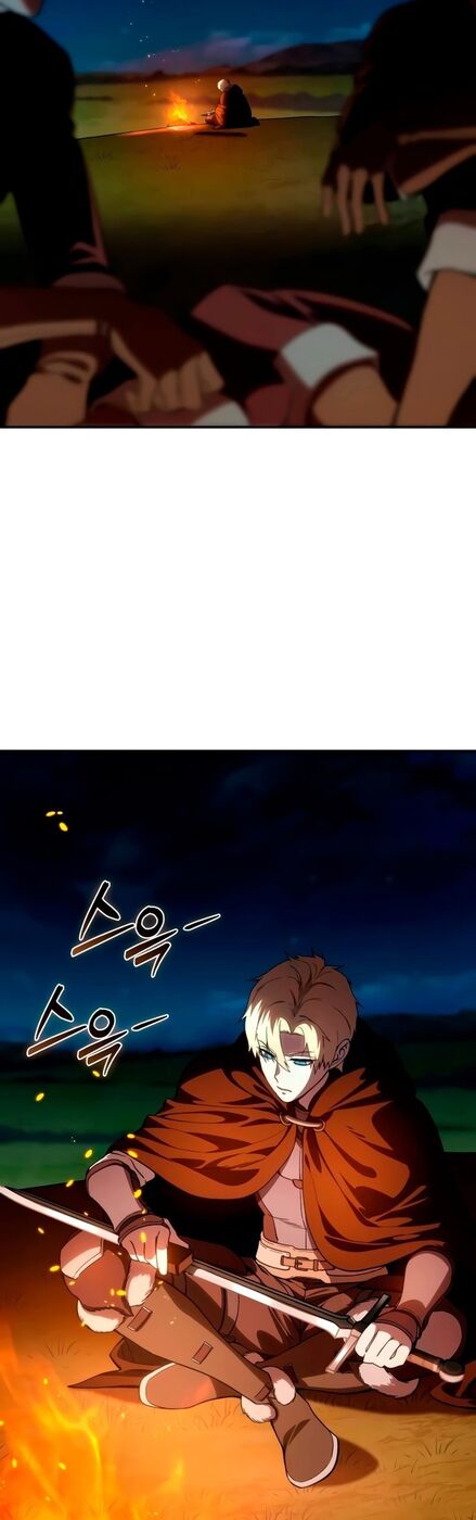 Страница 18 главы 33 манги Звёздный мастер меча / The Stellar Swordmaster