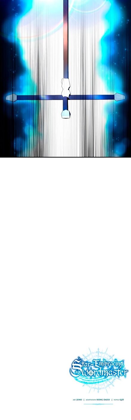 Страница 70 главы 33 манги Звёздный мастер меча / The Stellar Swordmaster