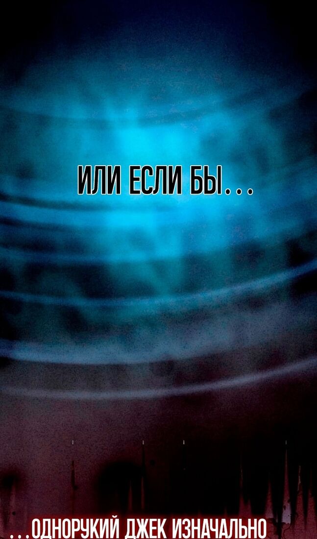 Страница 104 главы 37 манги Звёздный мастер меча / The Stellar Swordmaster