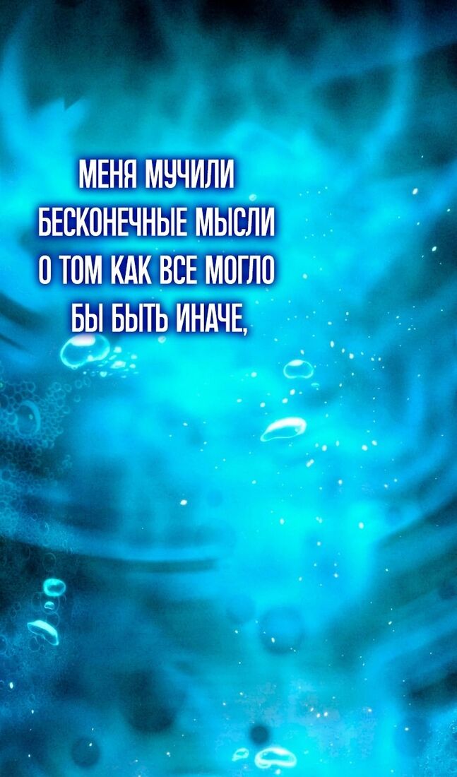 Страница 107 главы 37 манги Звёздный мастер меча / The Stellar Swordmaster