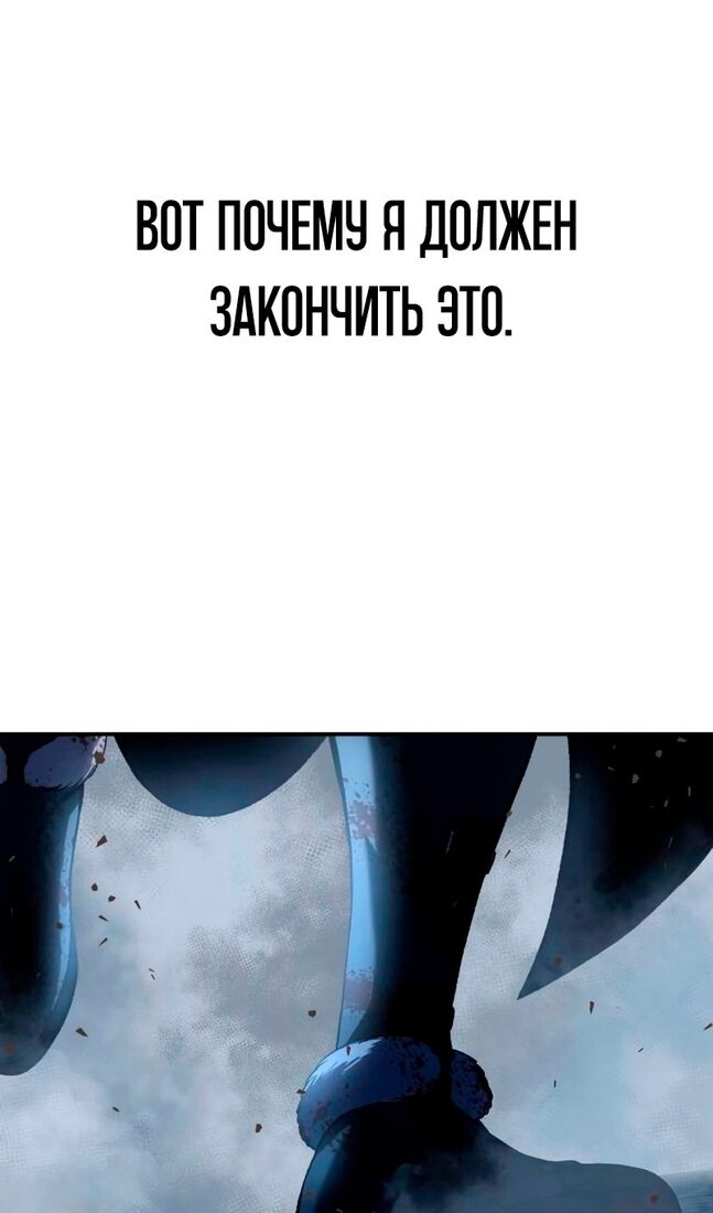 Страница 121 главы 37 манги Звёздный мастер меча / The Stellar Swordmaster