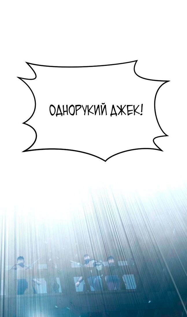 Страница 133 главы 37 манги Звёздный мастер меча / The Stellar Swordmaster