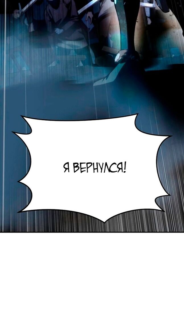 Страница 135 главы 37 манги Звёздный мастер меча / The Stellar Swordmaster