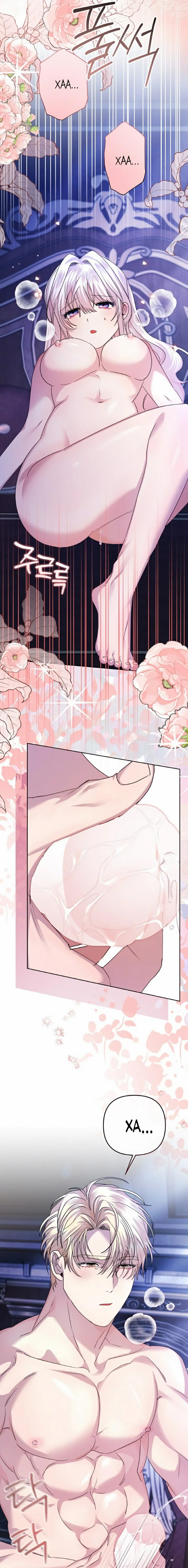 Страница 21 главы 6 манги Молодой господин прячет свою грудь / The Young Master Hides His Chest