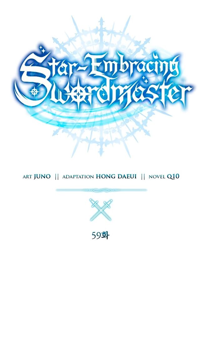 Страница 28 главы 59 манги Звёздный мастер меча / The Stellar Swordmaster