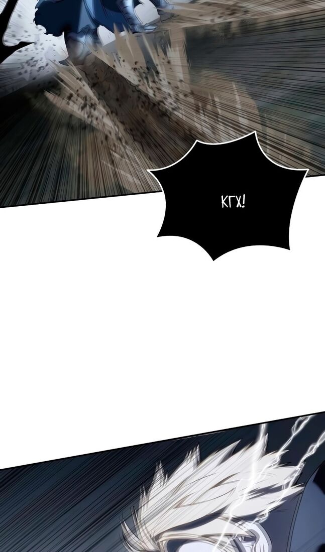 Страница 109 главы 52 манги Звёздный мастер меча / The Stellar Swordmaster